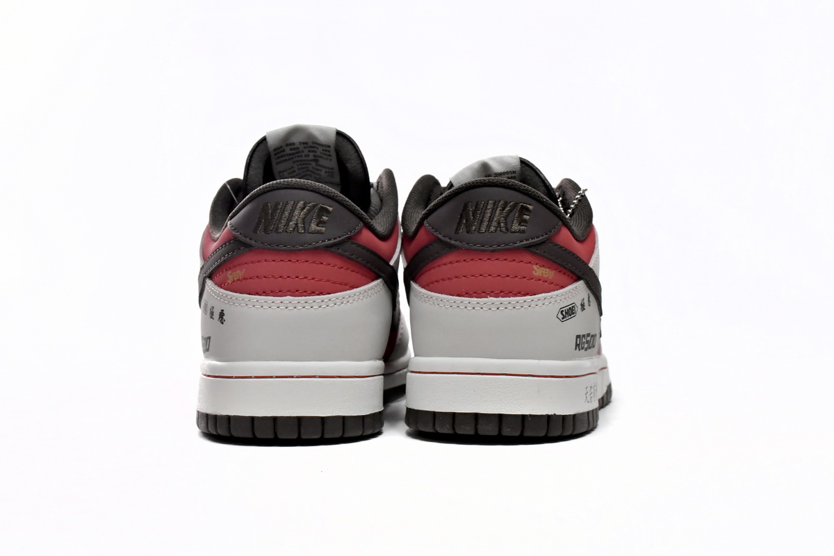 Nike SB Dunk Low Suziki