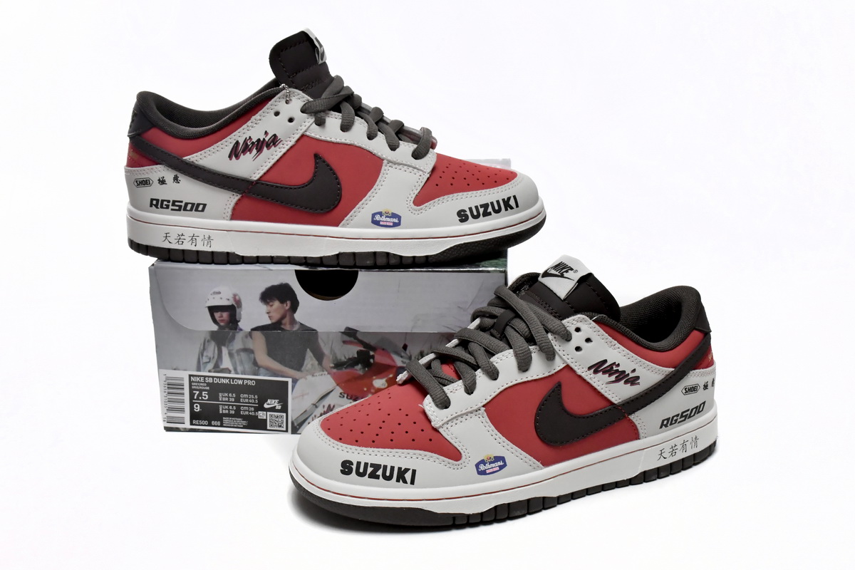 Nike SB Dunk Low Suziki